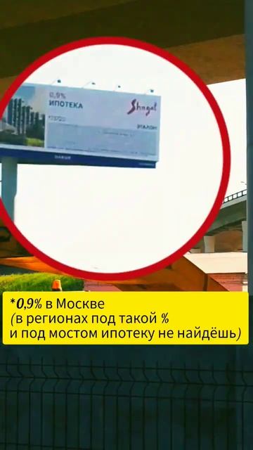 ✔️Право на доступное жильё#ипотека#молодаясемья#аре?