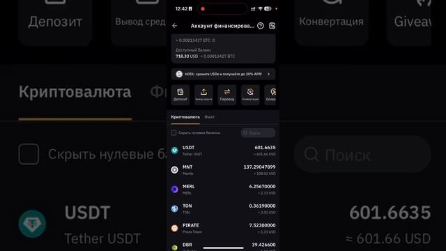 Стейкинг и накопления на Bybit: Полный гайд для новичков