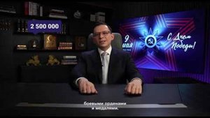 С Днём Великой Победы! С 9-м мая!