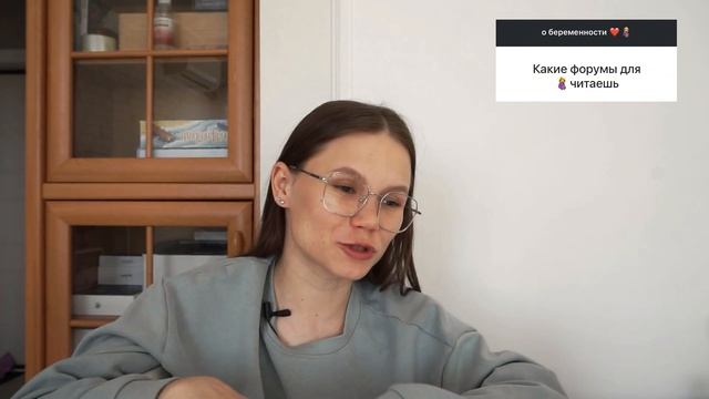 Откровенно о самом важном  о моей беременности
