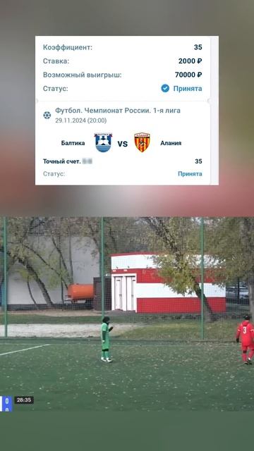 Футбольный договорной матч: не пропусти сегодня! смотреть онлайн