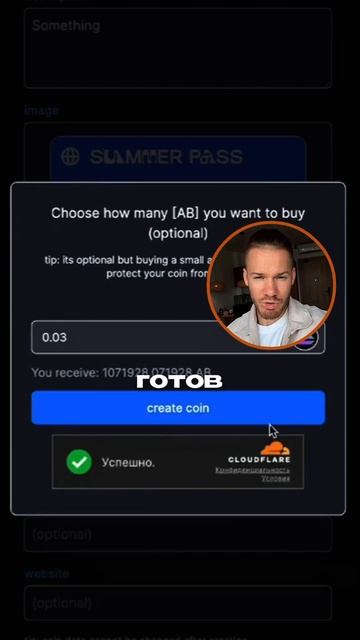 КАК СТАТЬ МИЛЛИОНЕРОМ ЗА 2 МИНУТЫ🔥
