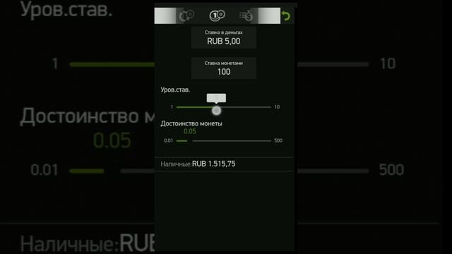 FOBINS САЙТ СЛОТ EGYPT OF COINS