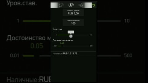 FOBINS САЙТ СЛОТ EGYPT OF COINS