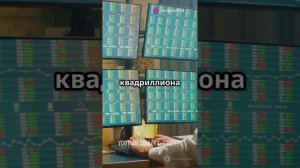 Сколько всего денег в мире?