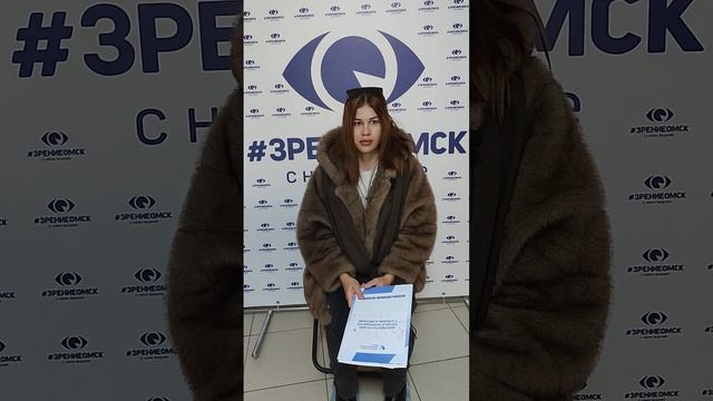 Отзыв после лазерной коррекции зрения в клинике "Зрен?