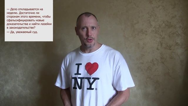 судебная защита трудовых прав в России: спор который д