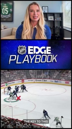 NHL EDGE: Rantanen powers Stars to win with hat trick