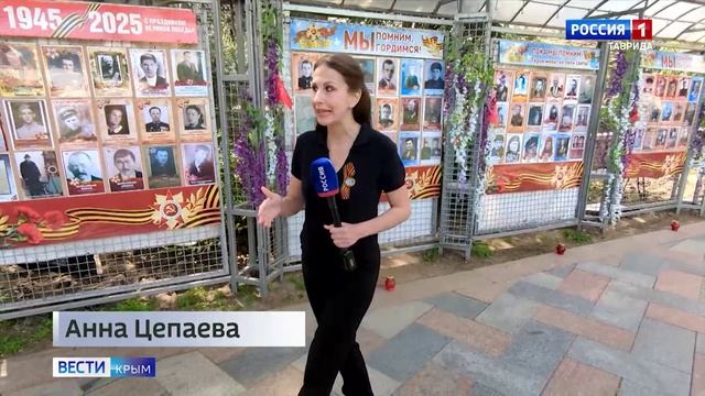 Весь Южный берег Крыма отметил 9 Мая