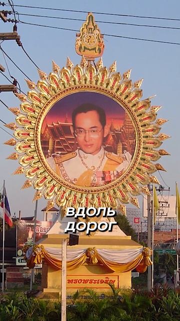 Законы Таиланда, о которых вы не знали