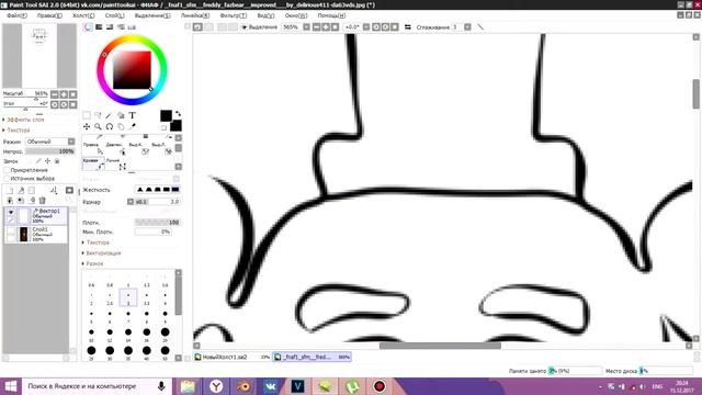 КАК Я ДЕЛАЮ АРТЫ ФНАФ 2 смотреть онлайн