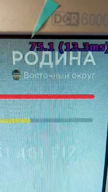 Ели чо я тут на родине рп восточный округ смотреть онлайн