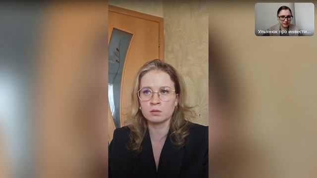 Прямой эфир "Как закрыть ипотеку?"