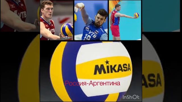 Лига наций/мужчины/Аргентина-Россия/15.06.18 смотреть онлайн