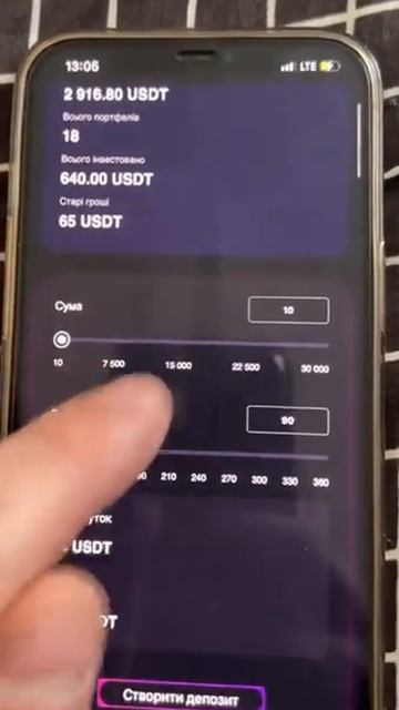 VINEX TRADE создание депозита  нет ничего проще что бы день?