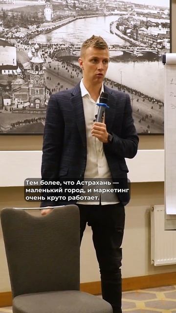Мастштабирование стоматологии в другом городе. Как пр