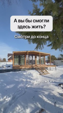 Модульный дом 105м² за 4 350 000 рублей!