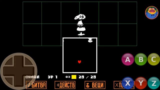 БЕЗУМНАЯ ЧУЧЕЛА!? Прохождение игры Undertale#5