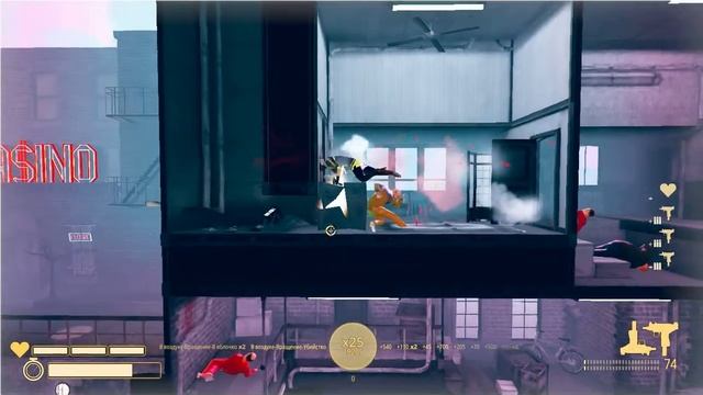 My Friend Pedro, Уровень 6, полное комбо смотреть онлайн