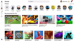 сегодня мы поиграем в ROBLOX TTD