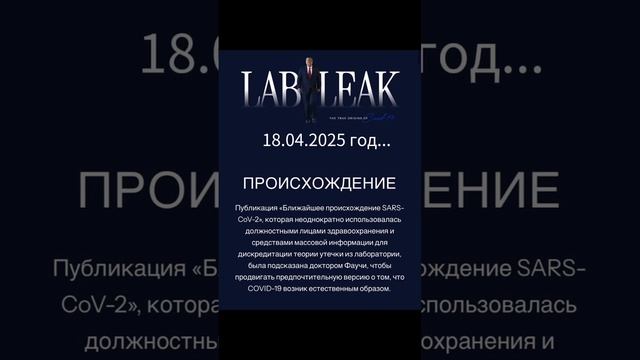 Итоги за 18.04.2025 года #Экономика #Политика #США #Трамп  #202