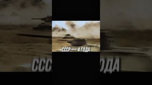 КАК США ПЕРЕПИСАЛИ ИСТОРИЮ ВОЙНЫ, и почему это должно нас бесить