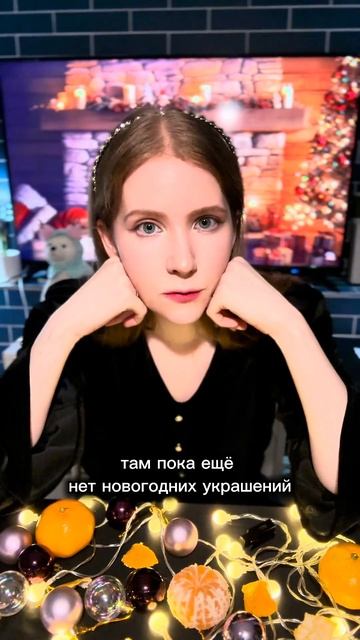 Новый год и Рождество в Корее #корея #корейскийязык #до смотреть онлайн