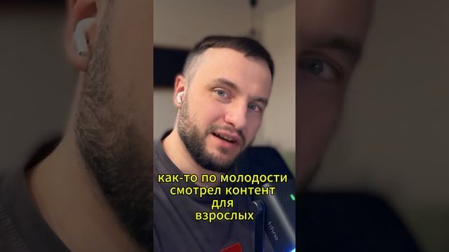 Знакомство с идеальной бывшей женой #психологияотношений #психология #отношения