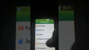 Обзор Samsung Star GT-S5230 La'Fleur