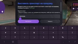 ПУТЬ ДО МИЛЛИАРДА БЕЗ ДОНАТА на МАТРЕШКА РП! #7 +10КК - КУ?