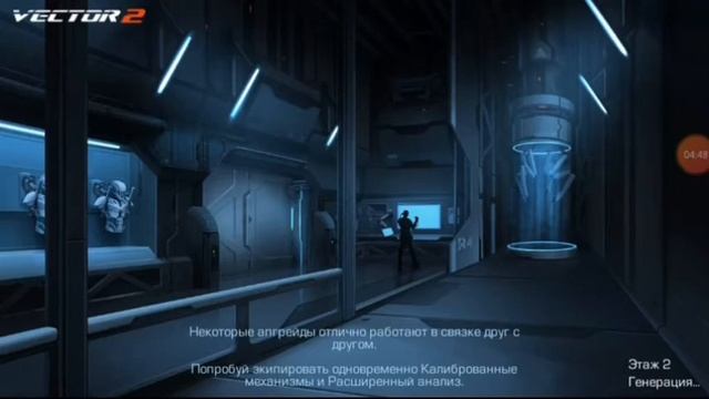 Vector 2 часть 2 прохождение игры на андроид игра про паркур