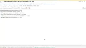 Сводная бюджетная роспись и бюджетные данные