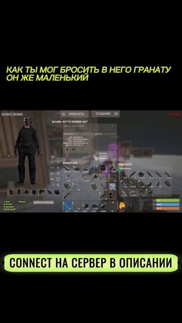 КАК ТЫ МОГ БРОСИТЬ В НЕГО ГРАНАТУ? #игра #rust #girlgamer #деву? смотреть онлайн