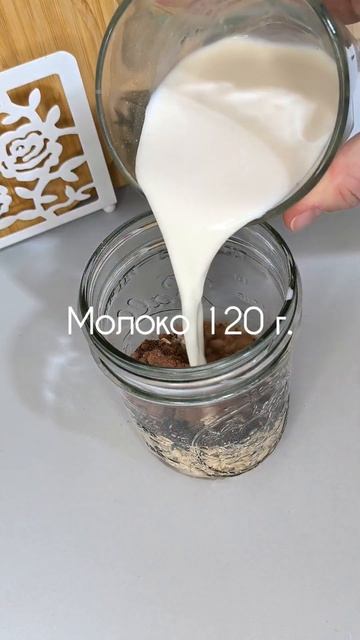 Ленивый завтрак :) #ппрецепты #ппрацион #нутрициолог #с?