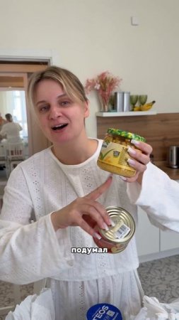 Когда муж сам заказал продукты