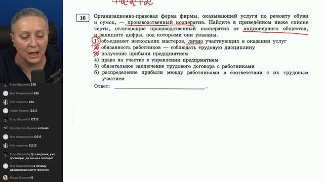 СБОРНИК ФИПИ 2025 | РАЗБОР ВАРИАНТА 20 | ЕГЭ ОБЩЕСТВОЗНАНИ смотреть онлайн