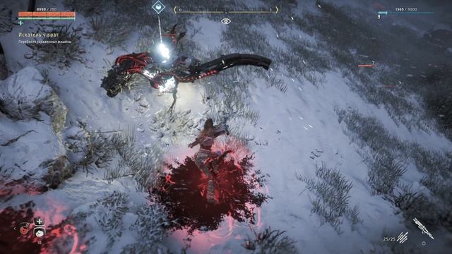 Horizon Zero Dawn ч5