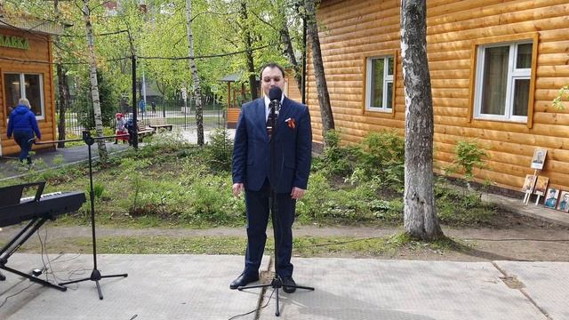 "Мама"