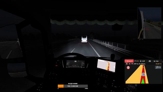 Euro Truck Simulator 2 Русский металл рулит в Нидерланды с газ. водой