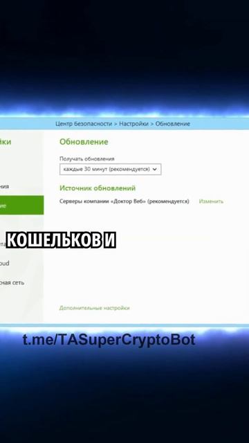 Правила безопасности в крипте #крипта #безопасность #с