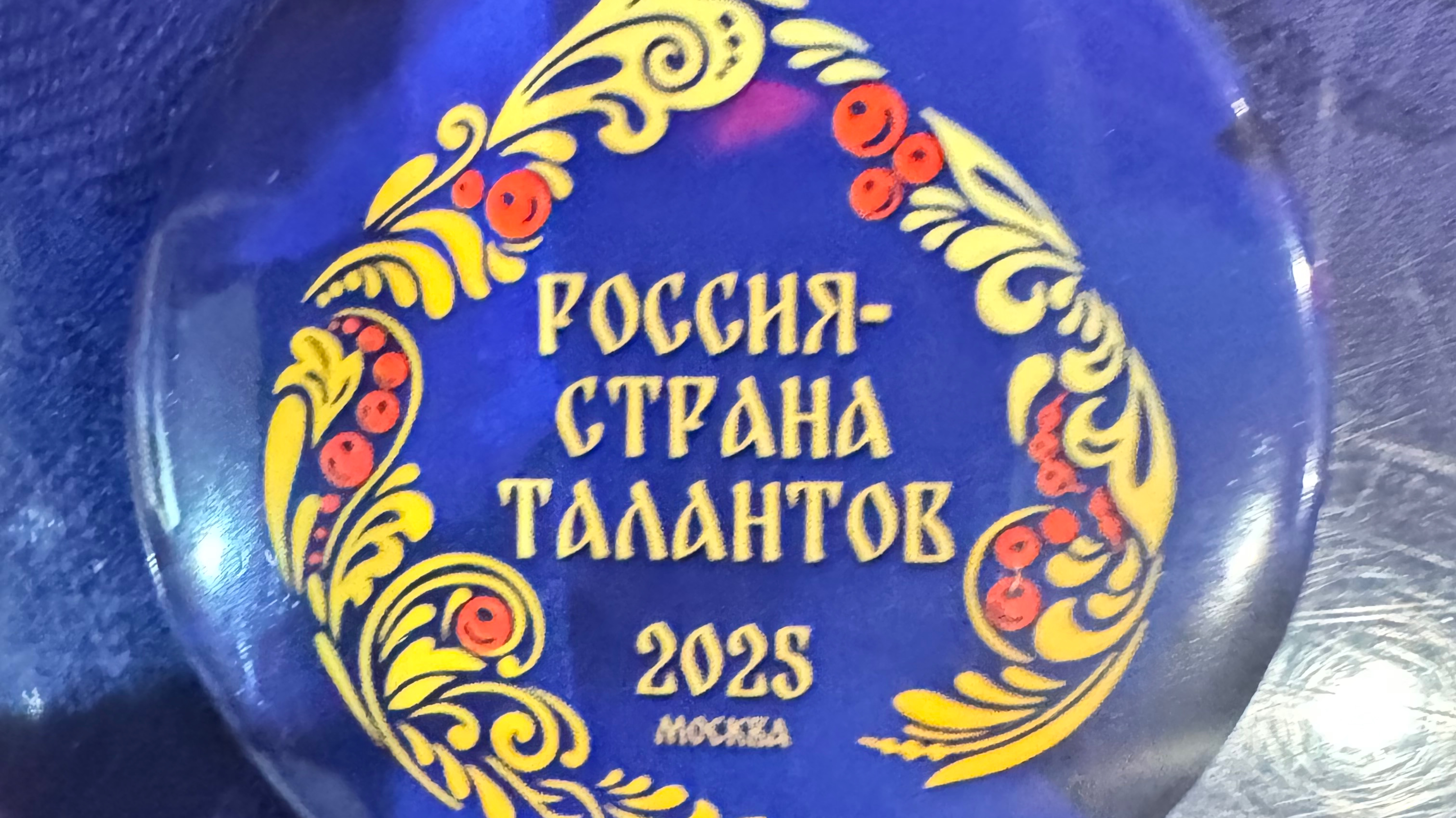 Настя Твердова
Ж-Б. Кардон Русский концерт 1 часть
Концертмейстер Маргарита Глухова