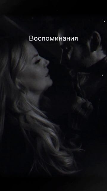 Вспомниная себя. Как говориться у каждой истории есть смотреть онлайн