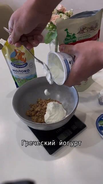 Я ем так даже на сушке. Переходи в профиль - там еще бол? смотреть онлайн