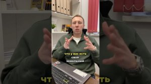 Загородный дом или квартира #инвестиции #квартира #нед