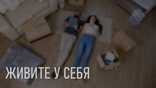 Ипотека АПТ Банк. Пример видео