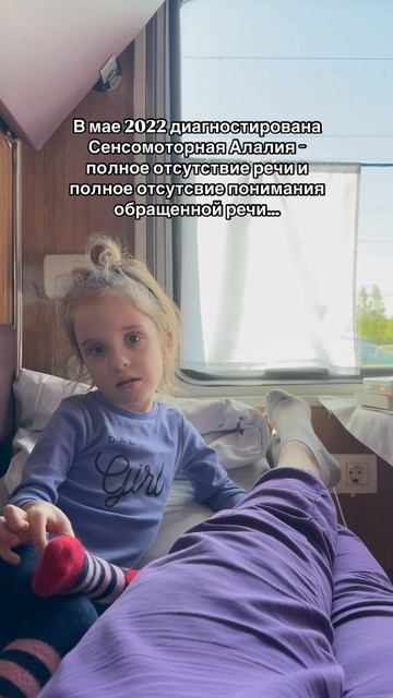 Она бы не ходила, не понимала и не начинала говорить, если бы мы слушали медиков…