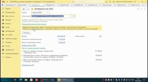 Как с 2024 года уменьшить налог УСН для ИП с сотрудникам?