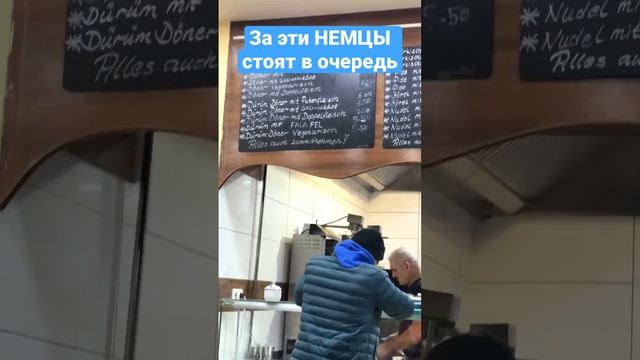 Любимая еда НЕМЦЕВ🤤 #путешествия #турция2023 #германия смотреть онлайн