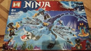 Китайский Ninjago