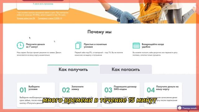 Микрозаймы без отказа: надежный партнер в финансовых ?